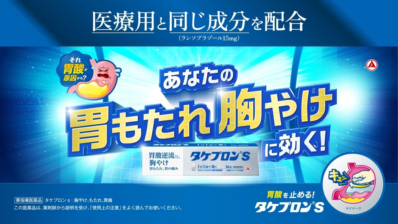 動画を見る